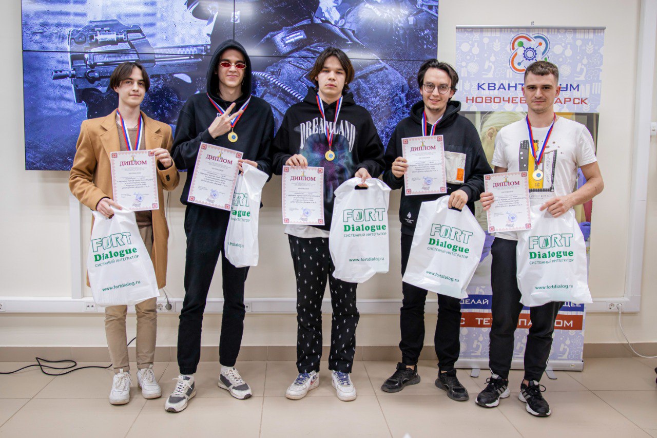 В Новочебоксарске при поддержке «Форт Диалога» состоялся киберспортивный турнир   